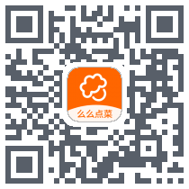 么么点菜 QRcode