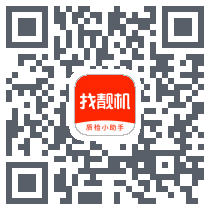 找靓机IMEI识别 QR-код для загрузки