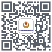 交通运输综合执法 QRcode