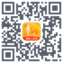 同好二次元du code QR de téléchargement