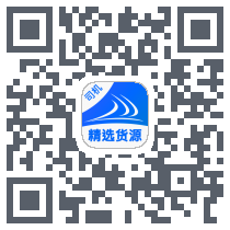 货满e家司机端的下載二維碼