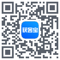 获客宝 QRcode