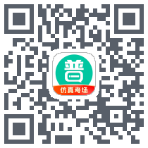 普通话学习的下載二維碼