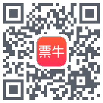 票牛 QRcode