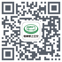 亳州公交 QRcode