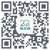 易灵通Download QR-Code
