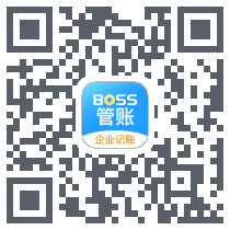 BOSS管账 QRcode