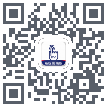 PV采集系统 QRcode