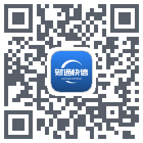 财通快信 QR-код для загрузки