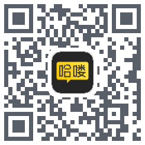 哈喽麻豆 QRcode