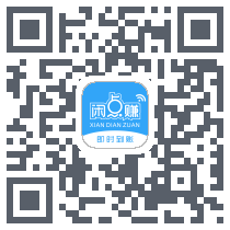 闲点赚 QRcode