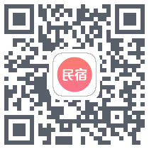 民宿客栈网的下載二維碼