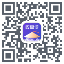 收单侠 QR-код для загрузки