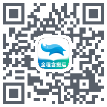 蓝犀牛搬家的下载二维码
