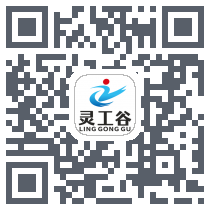灵工谷 QRcode