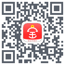 钱宝5号助手的下載二維碼