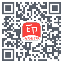 清印Download QR-Code