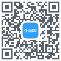 企鹊桥的下載二維碼