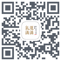 气运满满Download QR-Code