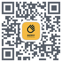 漆匠帮手 QR-код для загрузки