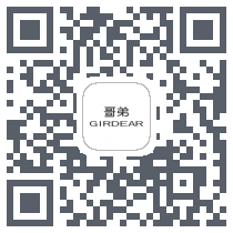 哥弟的下载二维码