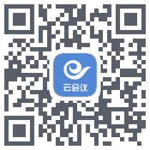 智能会议系统 QRcode