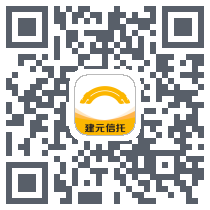 建元信托Sit的下載二維碼