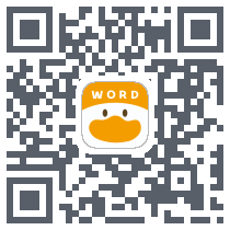 单词鸭 QRcode