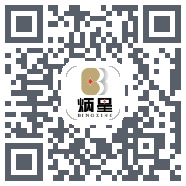 炳星名品 QRcode