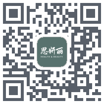 思妍丽 Pro QRcode