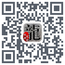 双龙复古du code QR de téléchargement