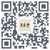长桑君中医课堂 QRcode