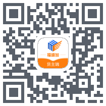 货主端 QRcode
