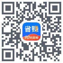 省赚二手车 QRcode