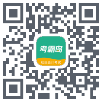 考霸岛的下載二維碼