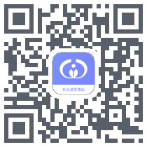 衣点通-手机零售版的下载二维码