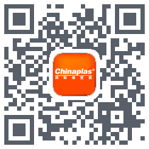 CHINAPLAS iVisit 观展通的下載二維碼