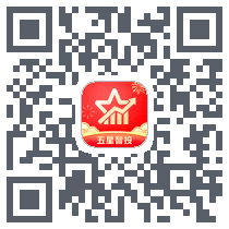 五星智投的下载二维码