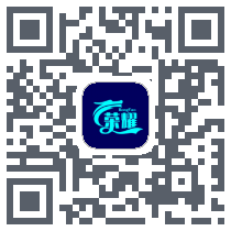 荣耀 QRcode