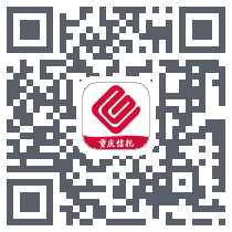 重庆信托のダウンロードQRコード