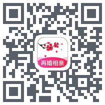 梅花再婚相亲的下载二维码