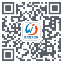 梧界数科Download QR-Code