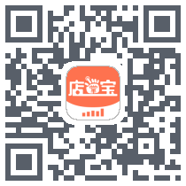 店掌宝-点餐收银のダウンロードQRコード