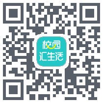 校园汇生活du code QR de téléchargement