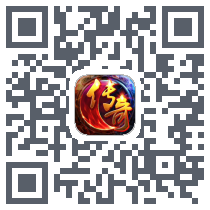 帝王霸业 QRcode