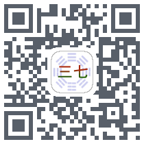 三七排盘 QRcode