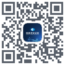 国泰君安 QRcode