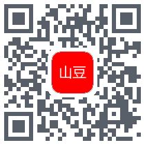 山豆网 QRcode
