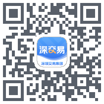 深交易 QRcode