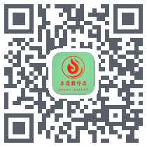 丰盈数字 QRcode